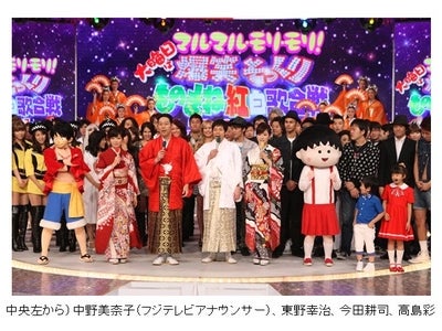 【フジテレビ】『大晦日はマル・マル・モリ・モリ！ 爆笑そっくりものまね紅白歌合戦祭りだ祭りだスペシャル』放送 12月31日（土）午後6時～１１時45分
