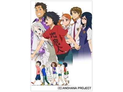 【フジテレビ】人気青春アニメ 『あの日見た花の名前を僕達はまだ知らない。』本日最終話放送Blu-ray＆DVD発売ほか、iPhoneアプリの提供など今後の展開を発表
