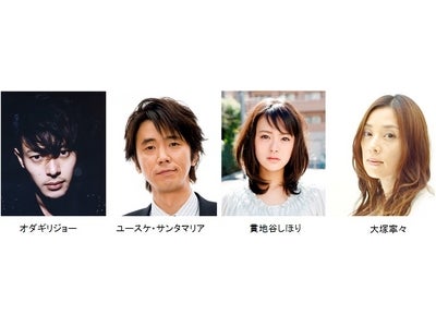 【フジテレビ】オダギリジョーがフジテレビ連続ドラマで初主演！ 熱血ファミリードラマ『家族のうた』放送開始 4月スタート 毎週日曜 午後9時～9時54分にて放送