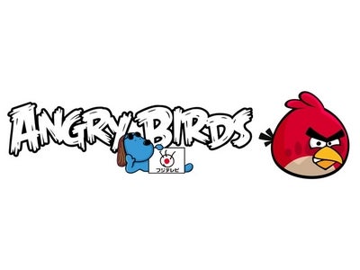 フジテレビとRovio Entertainmentの 日本国内におけるパートナーシップ締結について