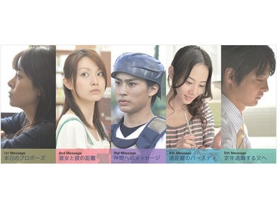 【フジテレビ】小西真奈美が案内人を務めるインターネットドラマ『電報日和』　 フジテレビ「1924」サイトにて無料配信開始  10月7日（金）正午より順次無料配信スタート