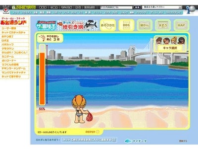 フジテレビジョンとサイバーステップ　共同開発フラッシュゲーム『ネットで地引き網』のサービス提供を開始
