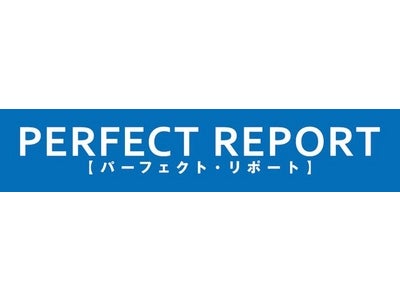 【フジテレビ】動画配信サービス「フジテレビ On Demand」で ドラマチック・サンデー『パーフェクト・リポート』を配信！ 2010年10月20日（水）よる6時～
