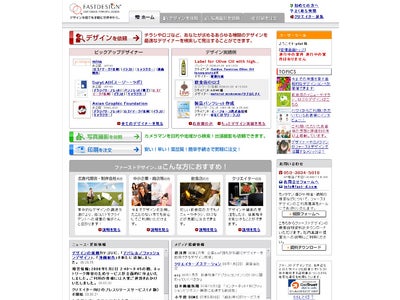 40年後のタバコ環境の未来を描いたイラストを募集！ 賞金総額75万円