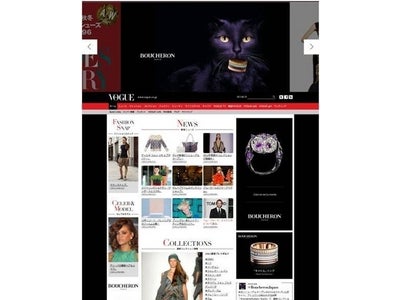 『VOGUE JAPAN』ウェブサイトが9月12日にフル・リニューアル！