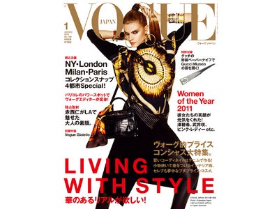 4都市おしゃれスナップに見る最新リアル・トレンド／赤西仁、真実の姿。VOGUE JAPANインタビュー！