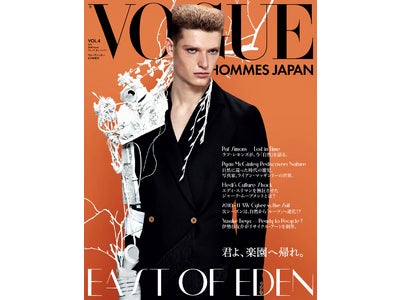 君よ、楽園へ帰れ。EAST OF EDEN／2010-11AWコレクション・レポート／アレキサンダー・マックイーンよ、永遠に 【VOGUE HOMMES JAPAN最新号】