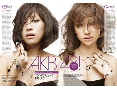 『VOGUE girl』にAKB48が登場！iPad & iPhone向けスペシャル・コンテンツやeコマース連動企画が満載の無料アプリも配信/KITTYちゃんとコラボ、携帯「きせかえコンテンツ」を配信
