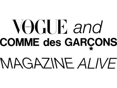 10周年プロジェクト第1弾！期間限定ショップ「VOGUE NIPPON and Comme des Garçons MAGAZINE ALIVE」誕生！【VOGUE NIPPON】