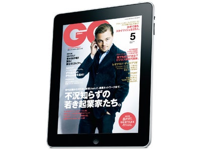 iPad版電子雑誌 独自アプリ販売開始【VOGUE NIPPON／GQ JAPAN／VOGUE HOMMES JAPAN】