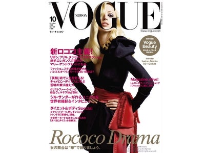 リボン、フリルetc.新ロココ主義！／ジル・サンダーが作るユニクロを世界初撮影＆インタビュー【VOGUE NIPPON】