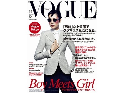 アンドロジナスが、セクシーの新ルール／川久保玲さんに聞く「なんで“コム デ ギャルソン”なんですか？」／土屋アンナが魅せる！世界が注目する東京モード最先端 ほか【VOGUE NIPPON】