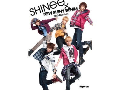 『VOGUE girl』 No. 2（9月12日発売）特集　スペシャルポスター＆独占動画配信！スーパーアイドルSHINeeから『VOGUE girl』だけに特別メッセージ！