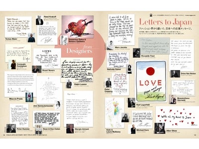 ファッション界から届いた139通の応援メッセージ「Letters to Japan」をVOGUE JAPANウェブサイトで公開中