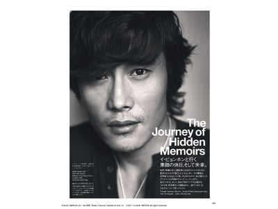 イ・ビョンホン未公開プライベート写真&サイン入りポラロイドプレゼント！【VOGUE NIPPON3月号】
