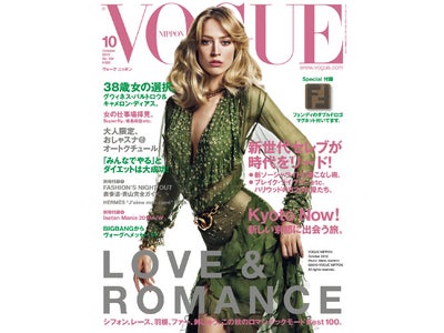 新世代セレブが時代をリードする！今、時代を動かす国内外の女性たち。ブレイク・ライヴリー他/女の仕事場拝見　妹尾和世,Superfly,蜷川実花、他/Special付録フェンディのダブルFロゴマグネット