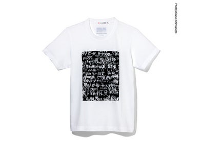 レディー・ガガ、ニコール・キッドマンら10名が参加したチャリティTシャツ、6月25日（土）世界同日発売。