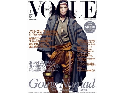 Twitterがパリ・コレを動かす、2010年春夏パリ・コレクション新常識！／トム・フォードが語る本当の自分／アジアの「バッド・ボーイズ」ソ・ジソブ他 【VOGUE NIPPON】