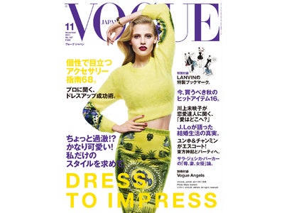 サラ・ジェシカ・パーカー＆ジェニファー・ロペスが語る結婚の理想と現実。【VOGUE JAPAN 11月号】