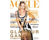 コンデナスト・パブリケーションズ・ジャパン