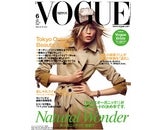 コンデナスト・パブリケーションズ・ジャパン