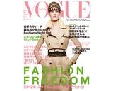 コンデナスト・パブリケーションズ・ジャパンのプレスリリース画像