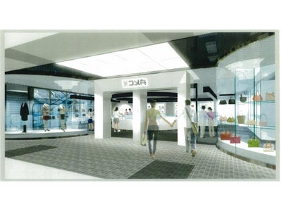 《日本最大級のリユースデパート》ＫＯＭＥＨＹＯ新宿店１Fリニューアルオープン コンセプトは「価格も、種類も、品質も、“Select！”」