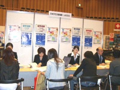 JASSO主催「2010年海外留学フェア（東京）」、留学業界の活性化に向けアルクが全面バックアップ　[9月23日（木・祝）開催]