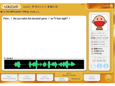 『アルクネットアカデミー２』 ＡＳＰサービス、2009年1月19日より提供開始