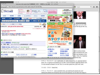 人気ブラウザMozilla Firefoxのアドオンに「英辞郎 on the WEB」が登場