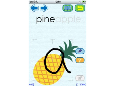iPhone/iPod touch用学習アプリ『キク★英単語シリーズ』に子ども向け教材が登場！　App Storeにて発売。WindowsPhone向けのアプリケーションも販売開始