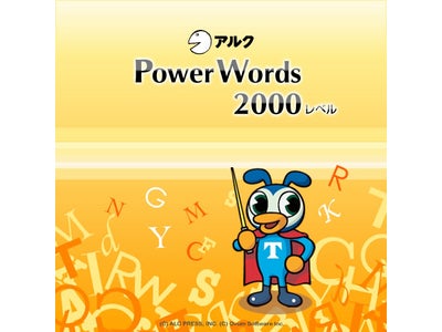 人気の単語学習ソフト『PowerWords』が、iPhone/iPod touchアプリになって販売開始