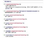 株式会社アルク
