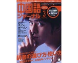 株式会社アルク