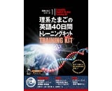 株式会社アルク