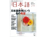 株式会社アルク