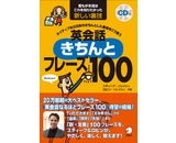株式会社アルクのプレスリリース画像