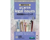 株式会社アルク