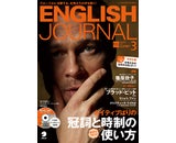 株式会社アルク