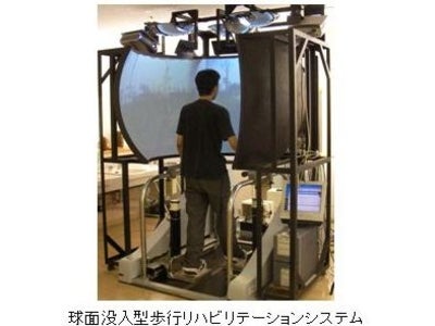 健康な人の歩行と歩行時の映像を体験しながら歩行リハビリテーション