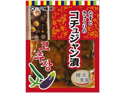 「コチュジャン漬」、「デンジャン漬」新発売のお知らせ