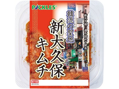 「新大久保キムチ」新発売のお知らせ