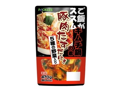 「ご飯がススム 鍋の素」（２品）新発売のお知らせ