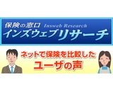 SBIホールディングス株式会社