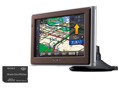 オリジナル・コンテンツでドライブを楽しく。ソニーのカーナビ“nav-u”にソニースタイル限定モデル登場