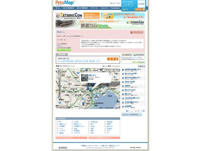 鉄道ファンによる鉄道ファンのための地図コミュニティ「鉄道コムエリア」がPetaMapに新登場