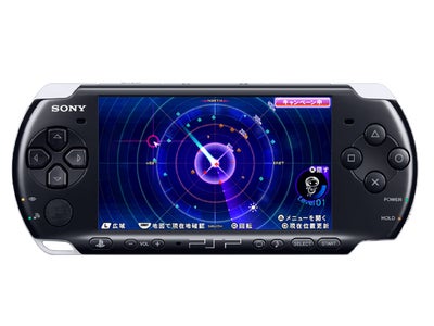 PSP(R)を持って街中のモンスターを捕まえよう！x-Radar Portableトライアルキャンペーン開始