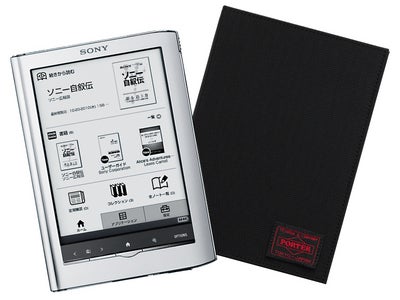 電子書籍リーダー“Reader”（リーダー）のメール登録受付開始。オリジナルアクセサリーセットも販売決定