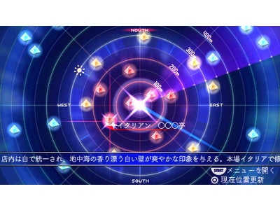 PSP(R)版x-Radar “x-Radar Portable（エックスレーダーポータブル）”ダウンロード開始