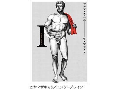 【ソニー】「Reader Store」角川グループの電子書籍配信を開始